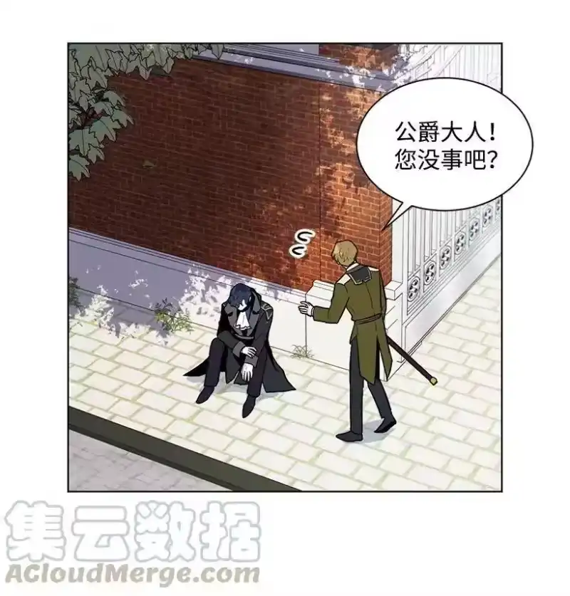 关于我写的同人被正主发现了这件事_h 08 他笑了 第49页