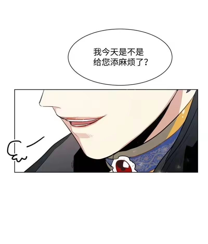 关于我写的同人被正主发现了这件事_h 08 他笑了 第59页