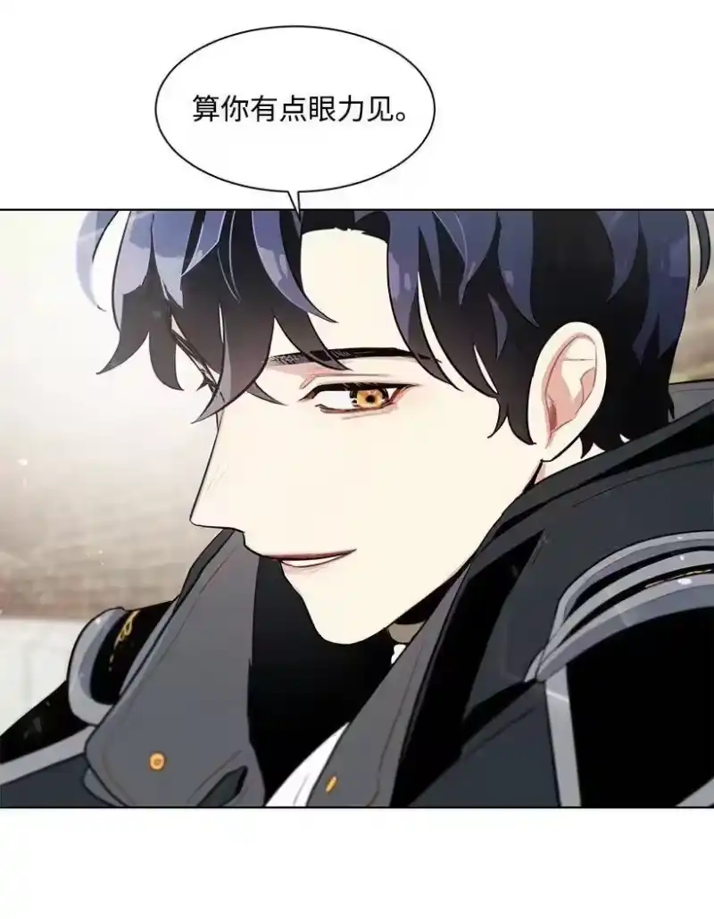 关于我写的同人被正主发现了这件事_h 08 他笑了 第60页