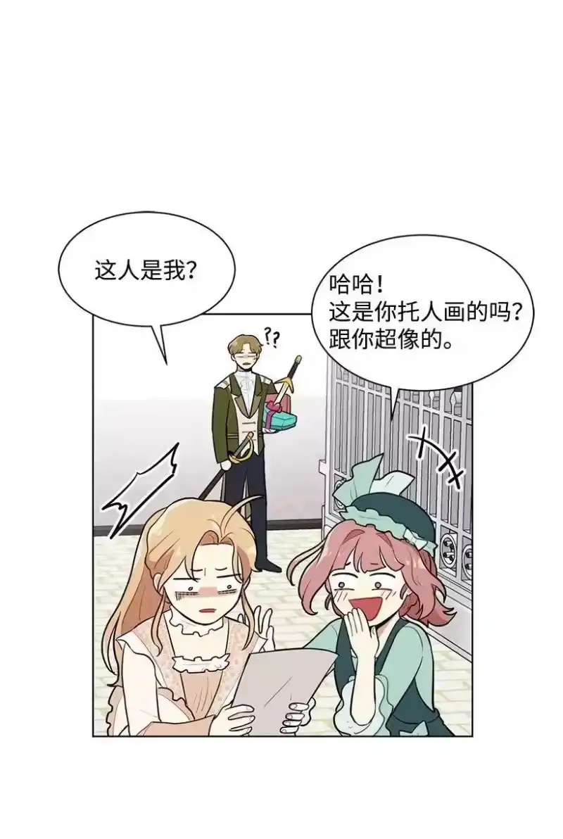 关于我写的同人被正主发现了这件事_h 08 他笑了 第62页