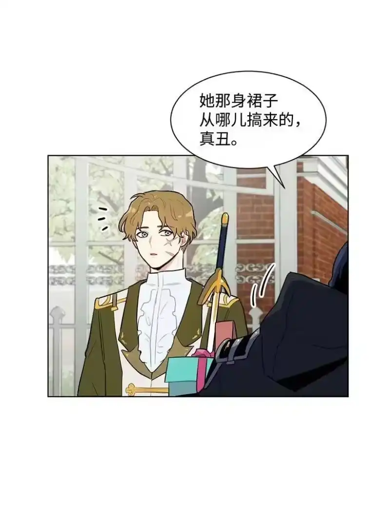 关于我写的同人被正主发现了这件事_h 08 他笑了 第63页