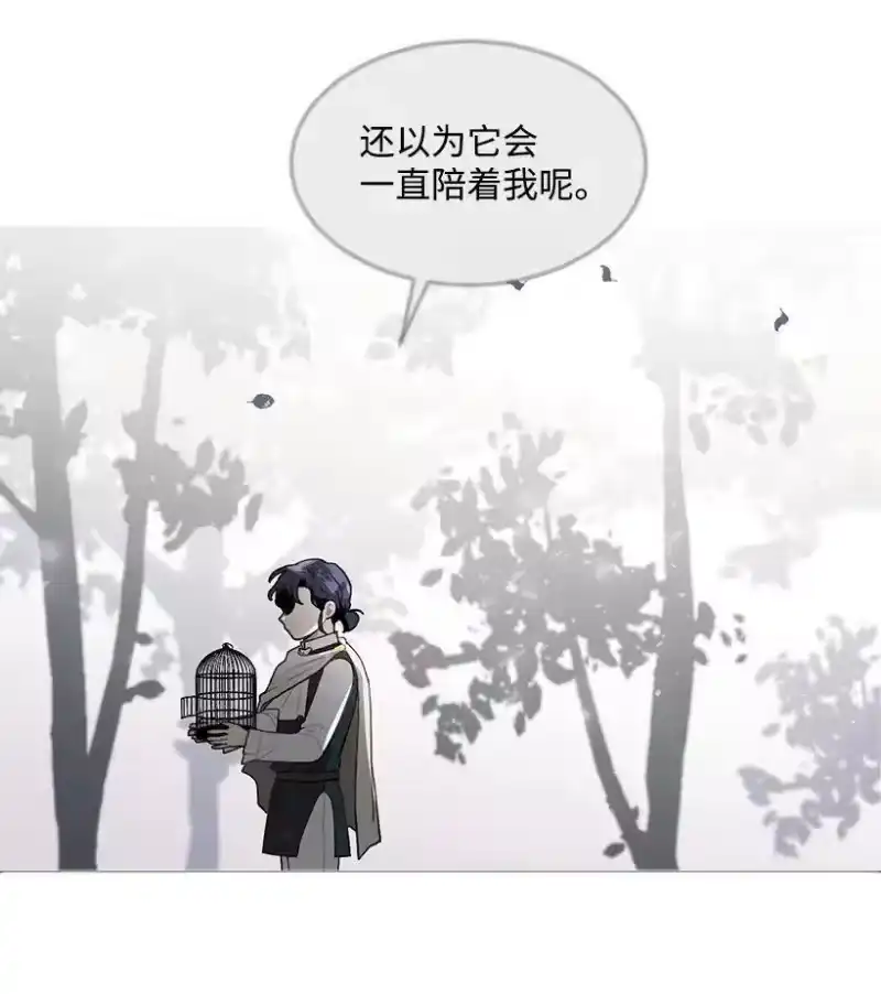 关于我写的同人被正主发现了这件事_h 08 他笑了 第7页