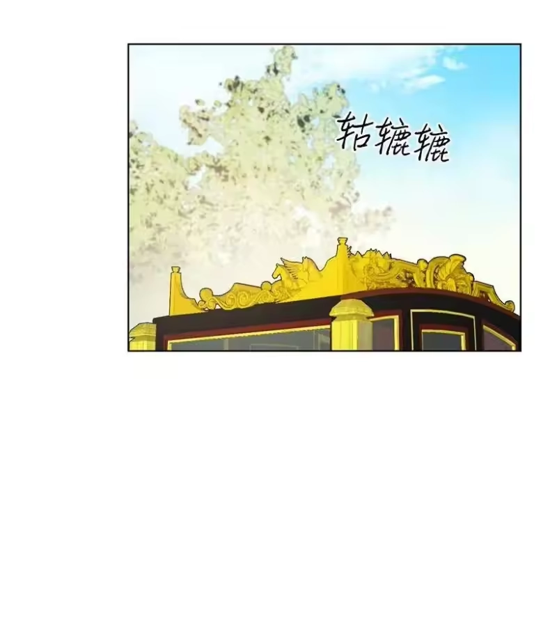 关于我写的同人被正主发现了这件事_h 08 他笑了 第71页