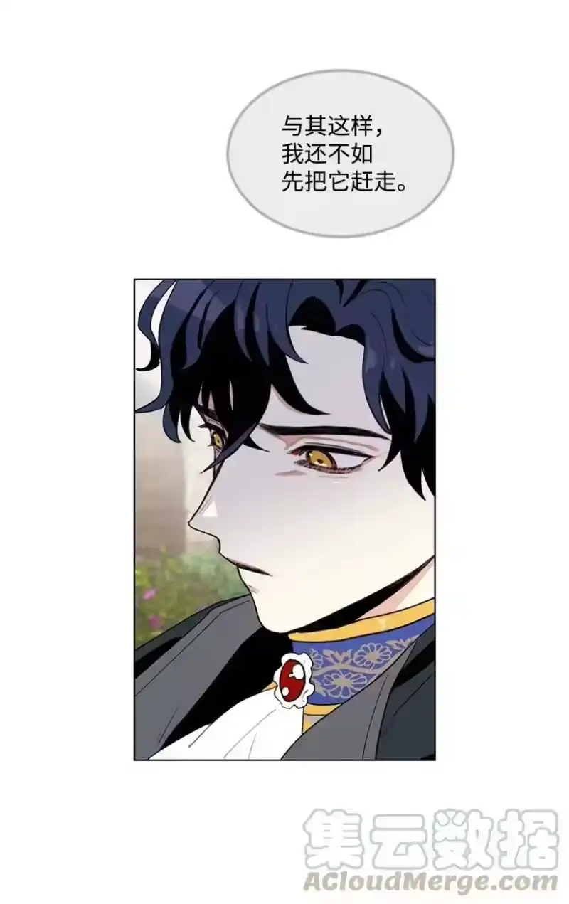 关于我写的同人被正主发现了这件事_h 08 他笑了 第9页
