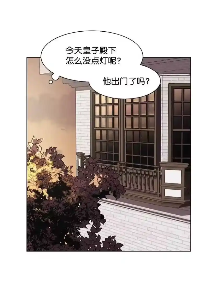 关于我写的同人被正主发现了这件事_h 09 没有灵感 第34页