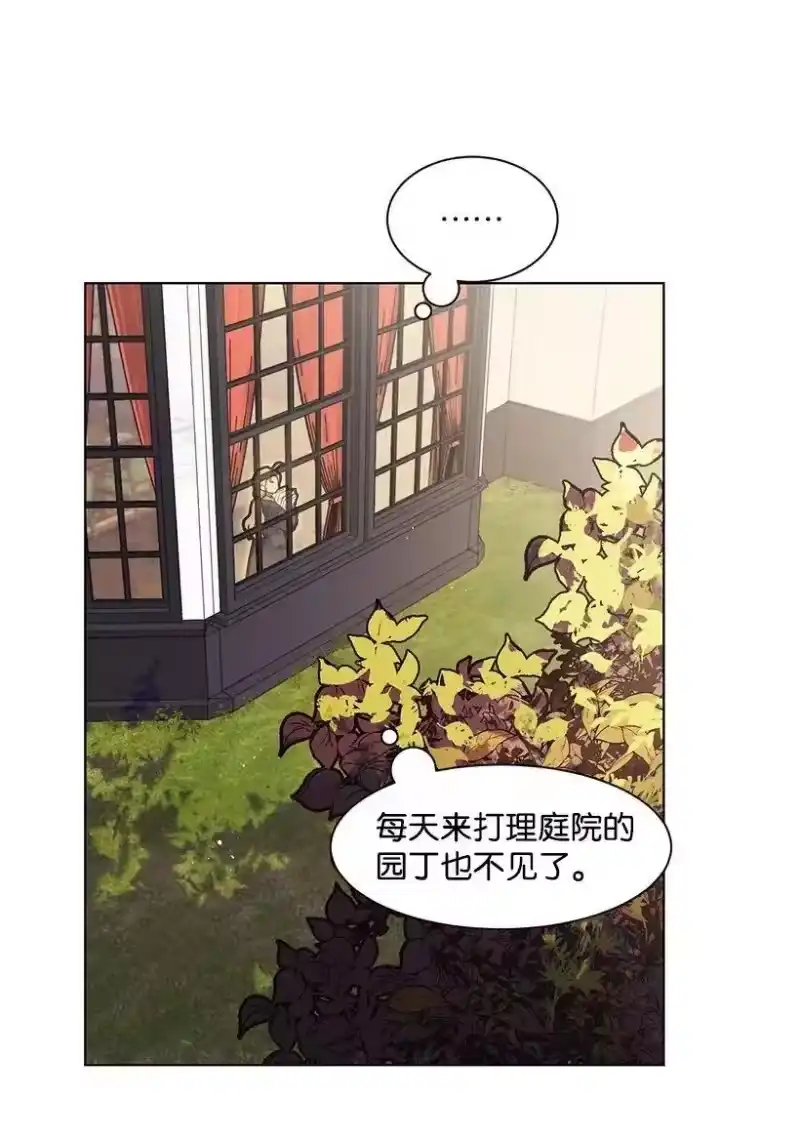 关于我写的同人被正主发现了这件事_h 09 没有灵感 第35页