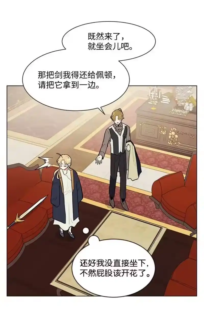 关于我写的同人被正主发现了这件事_h 09 没有灵感 第48页