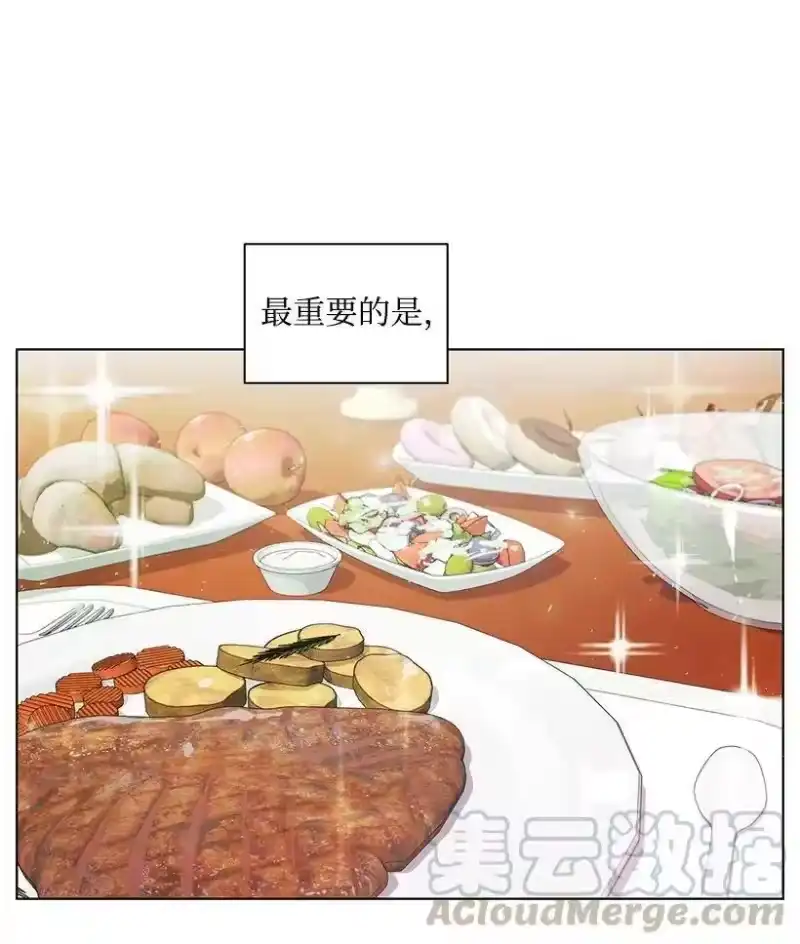 关于我写的同人被正主发现了这件事_h 09 没有灵感 第5页