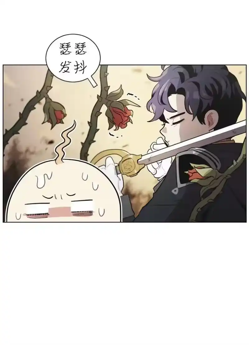 关于我写的同人被正主发现了这件事_h 09 没有灵感 第60页
