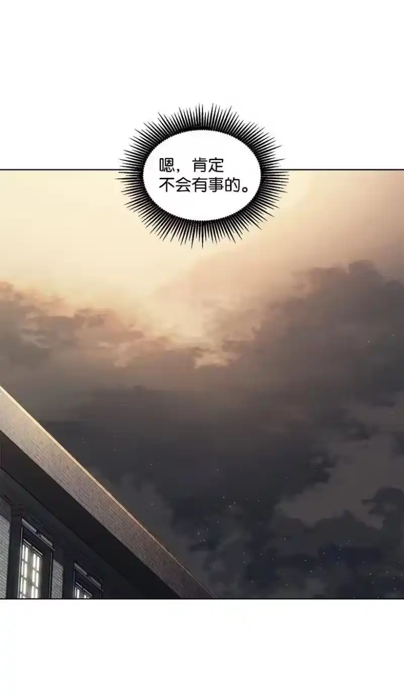 关于我写的同人被正主发现了这件事_h 09 没有灵感 第67页