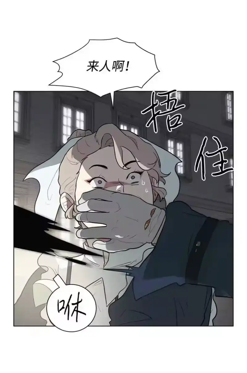 关于我写的同人被正主发现了这件事_h 09 没有灵感 第71页