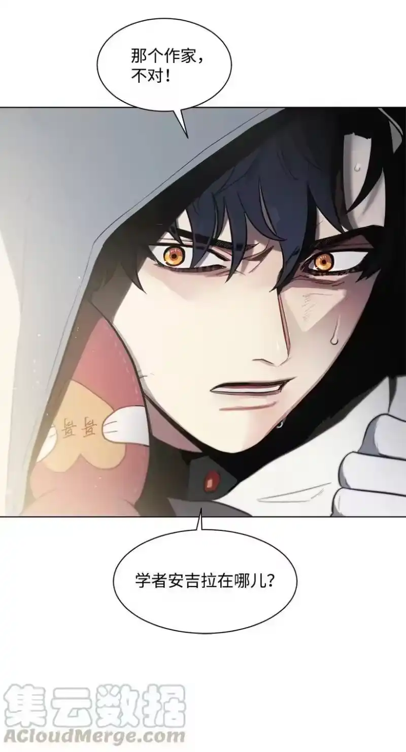 关于我写的同人被正主发现了这件事_h 09 没有灵感 第77页
