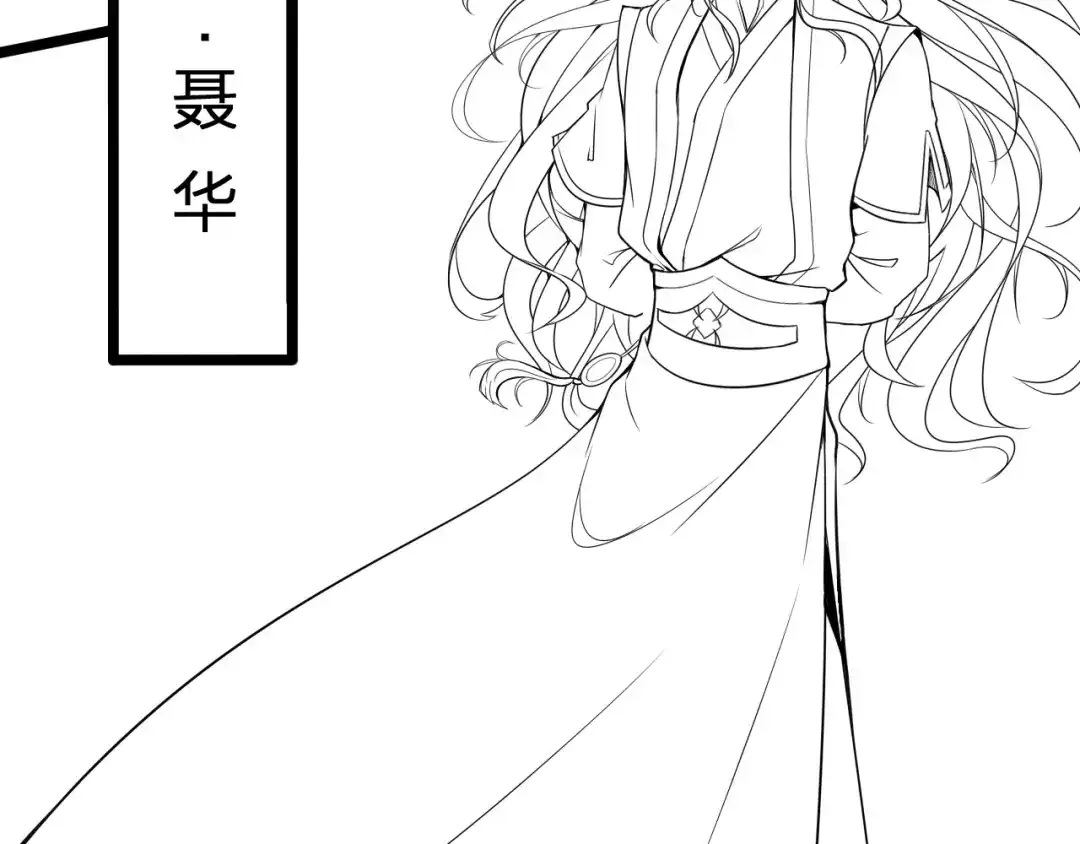 我夺舍了魔皇 第9话 机会，本座只给一次！ 第126页