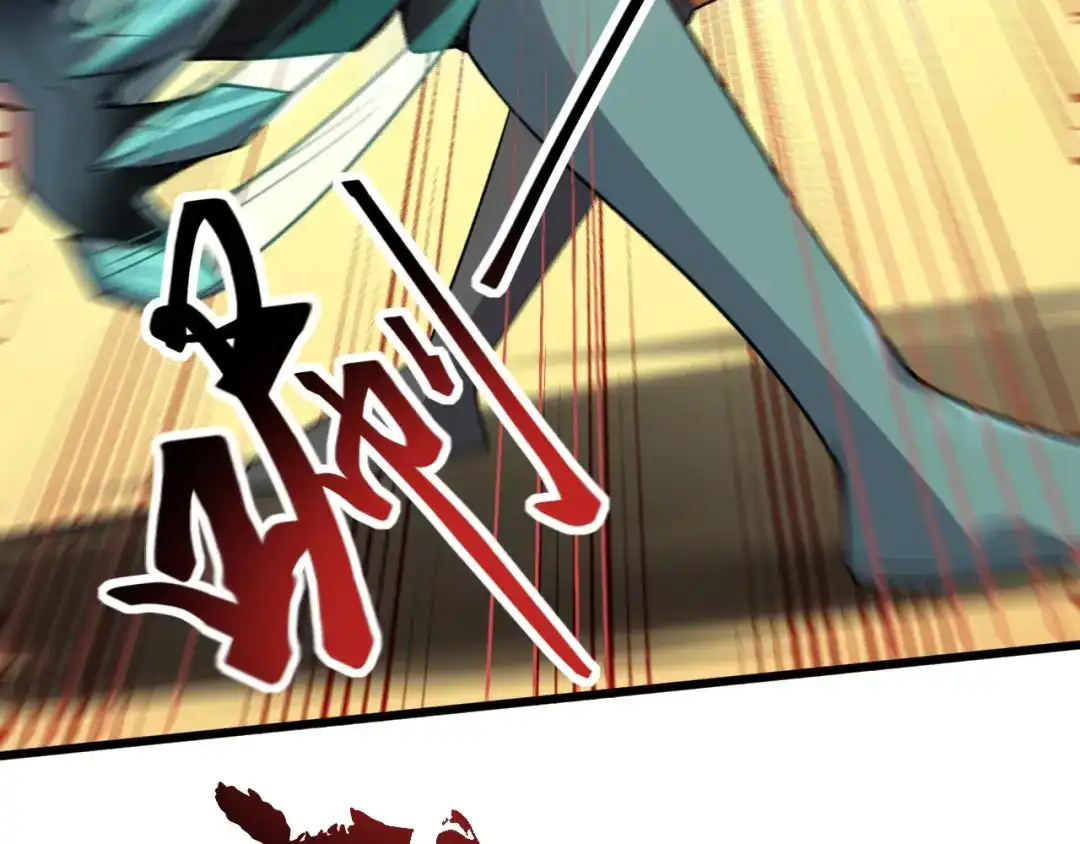 我夺舍了魔皇 第9话 机会，本座只给一次！ 第72页