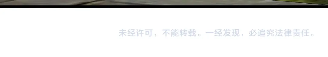 我夺舍了魔皇 第11话 本座全部都要！ 第106页
