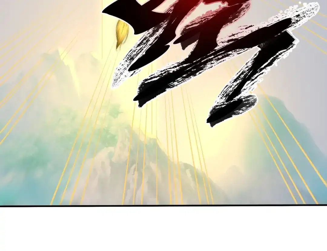 我夺舍了魔皇 第13话 好戏才刚刚开始 第18页