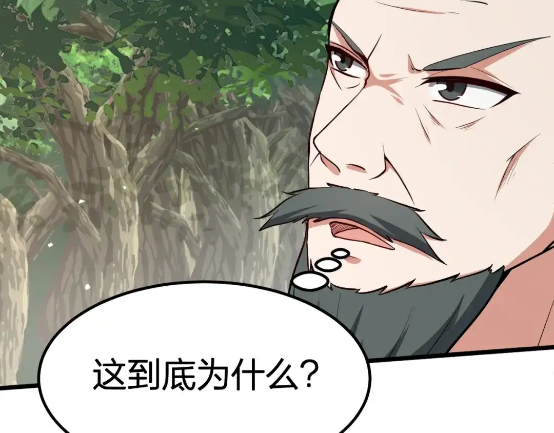 我夺舍了魔皇 第13话 好戏才刚刚开始 第91页