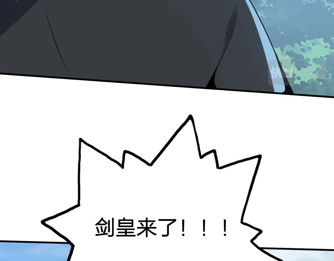 我夺舍了魔皇 第14话 一个都别想逃！ 第53页
