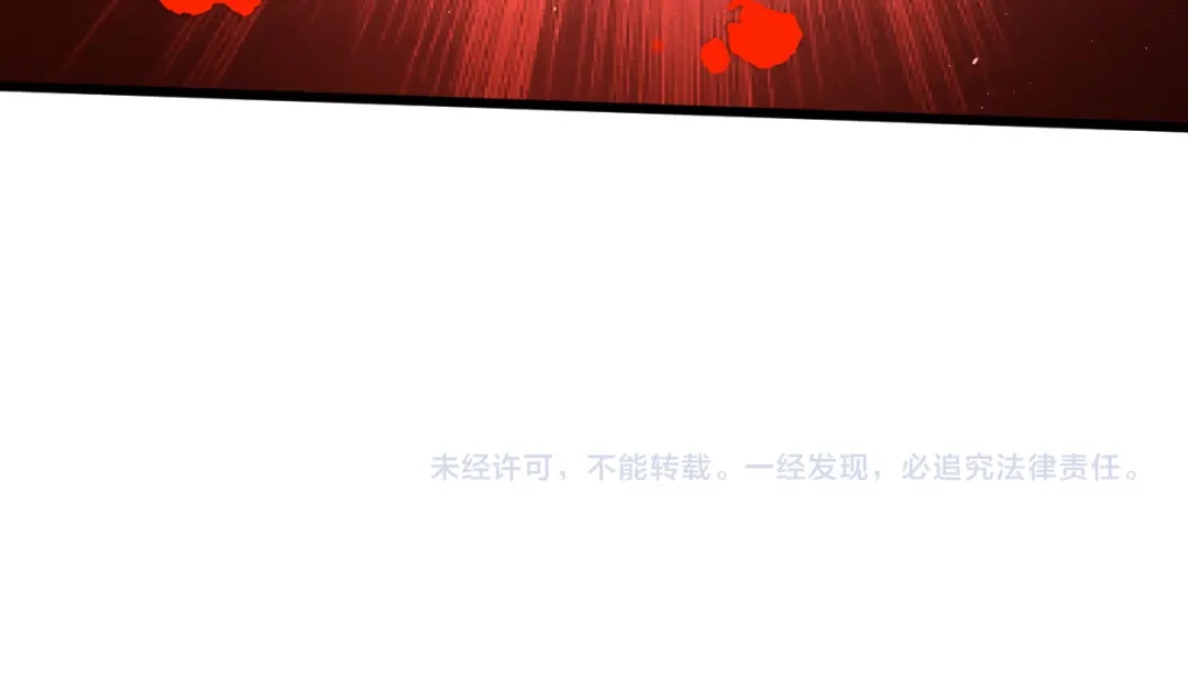 我夺舍了魔皇 第15话 孤注一掷大法 第102页