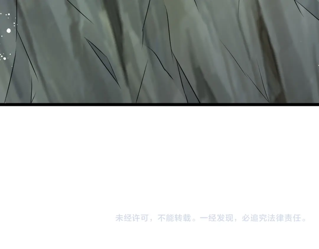 我夺舍了魔皇 第17话 异族的血魂密咒 第127页
