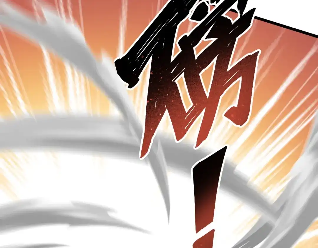 我夺舍了魔皇 第17话 异族的血魂密咒 第29页