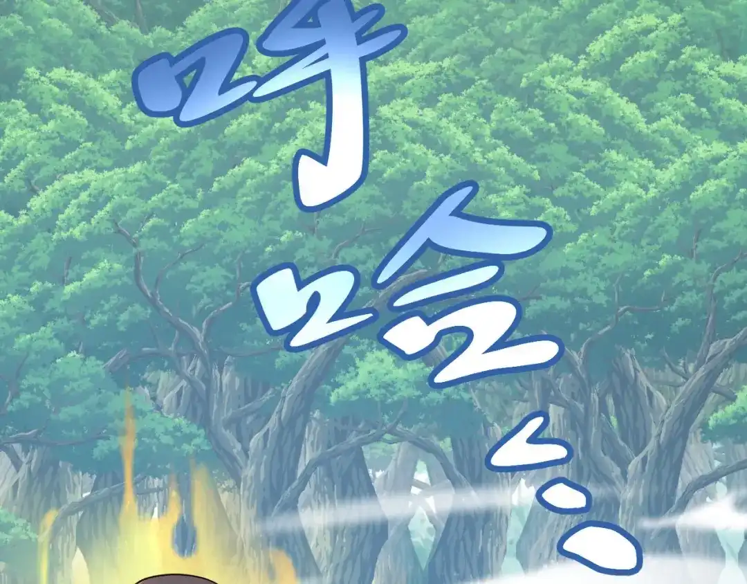 我夺舍了魔皇 第17话 异族的血魂密咒 第40页