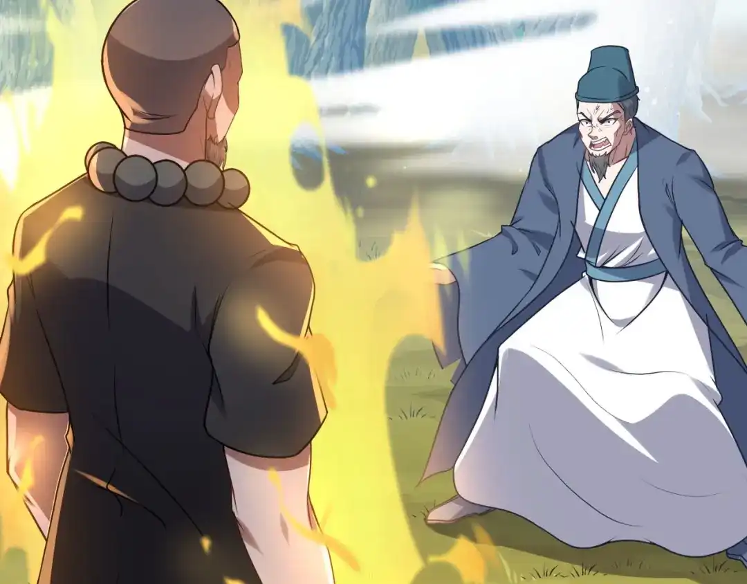 我夺舍了魔皇 第17话 异族的血魂密咒 第41页