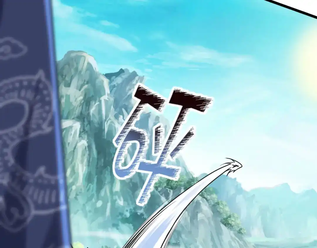 我夺舍了魔皇 第17话 异族的血魂密咒 第54页