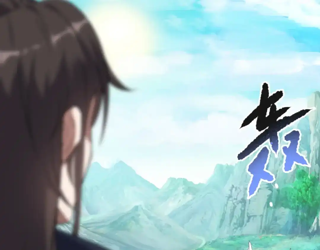 我夺舍了魔皇 第17话 异族的血魂密咒 第58页