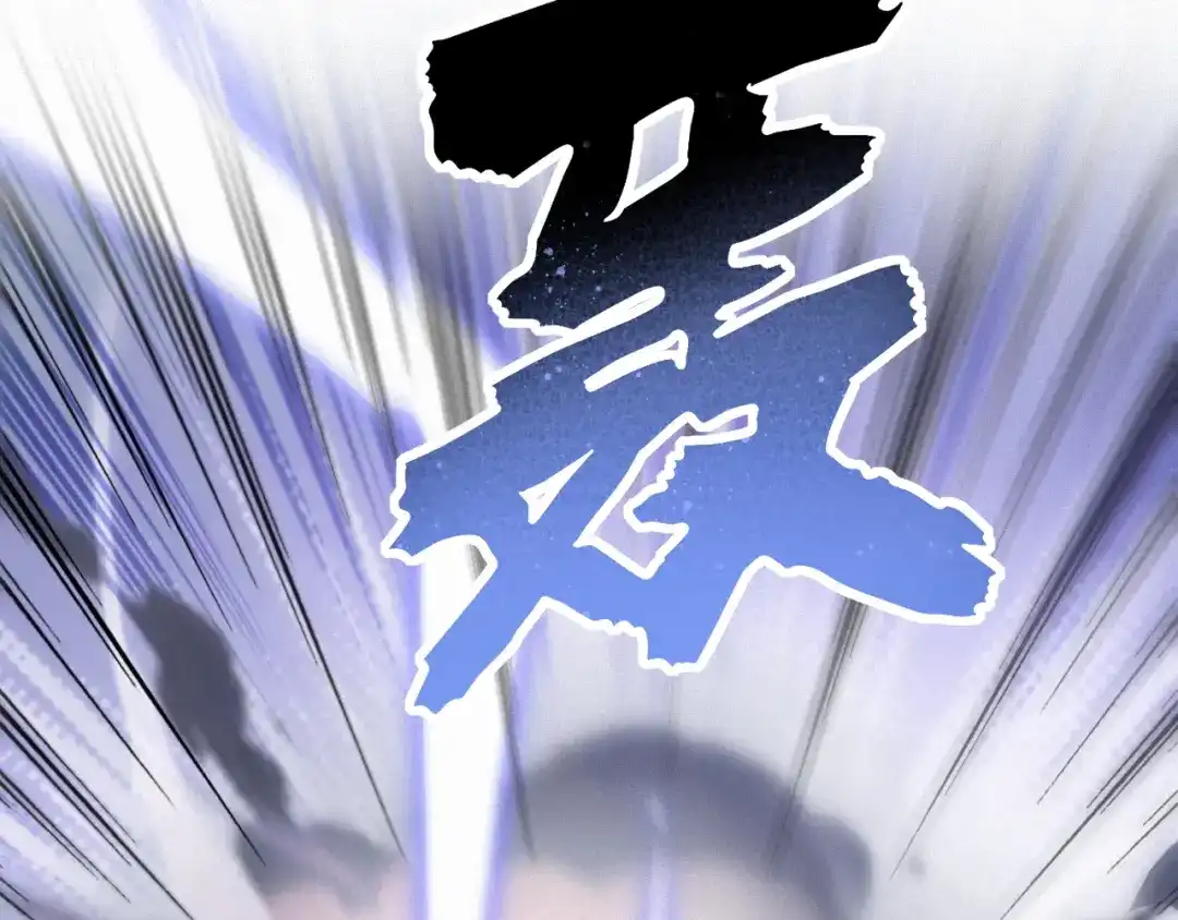 我夺舍了魔皇 第17话 异族的血魂密咒 第65页