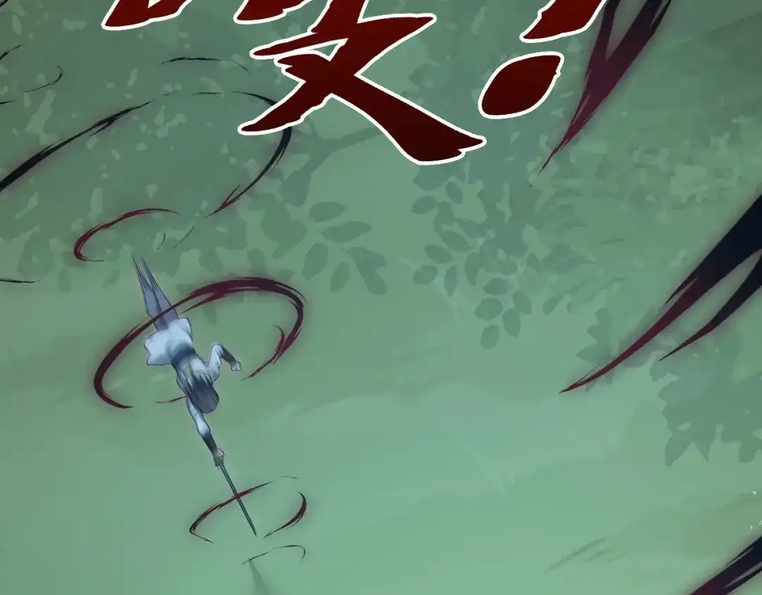 我夺舍了魔皇 第17话 异族的血魂密咒 第85页