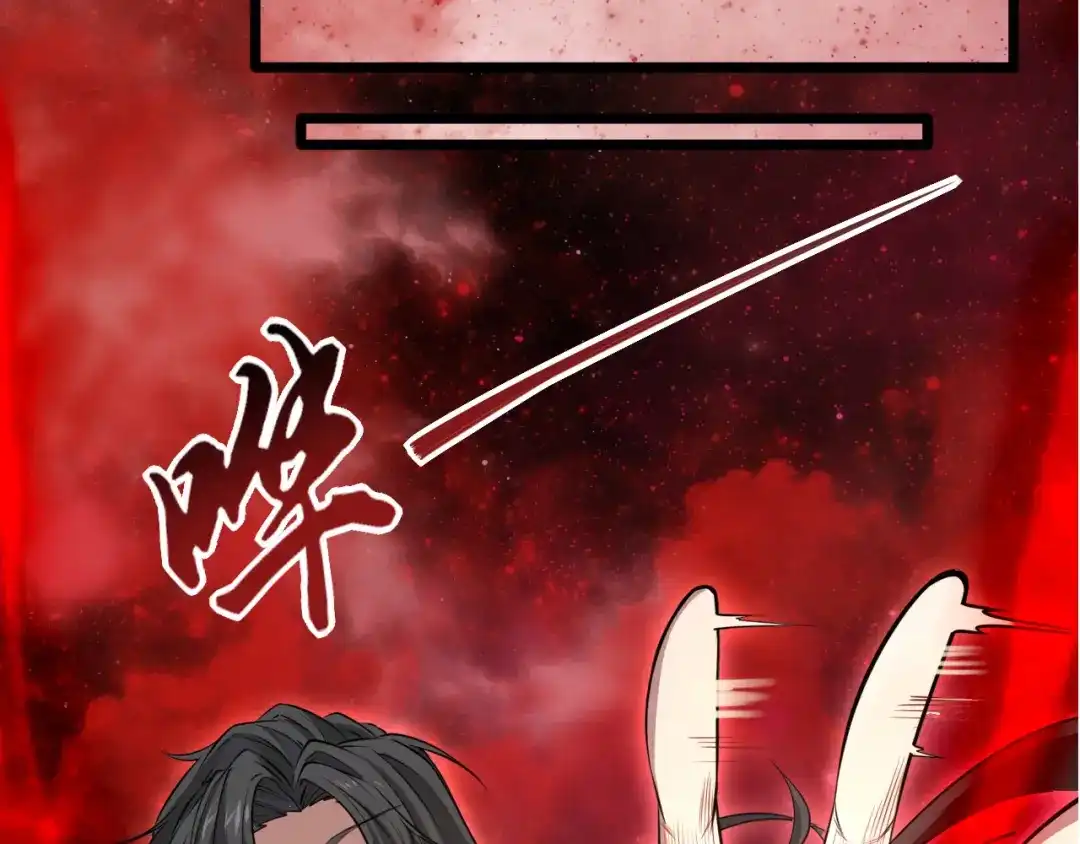 我夺舍了魔皇 序章 穿越之我是魔皇 第16页