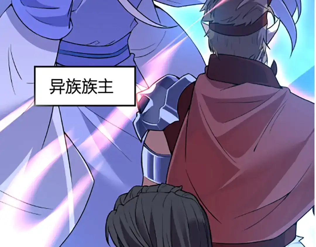 我夺舍了魔皇 序章 穿越之我是魔皇 第20页