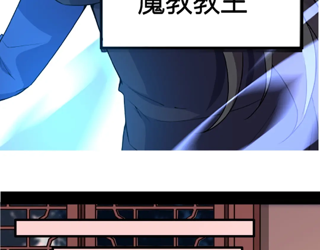 我夺舍了魔皇 序章 穿越之我是魔皇 第22页