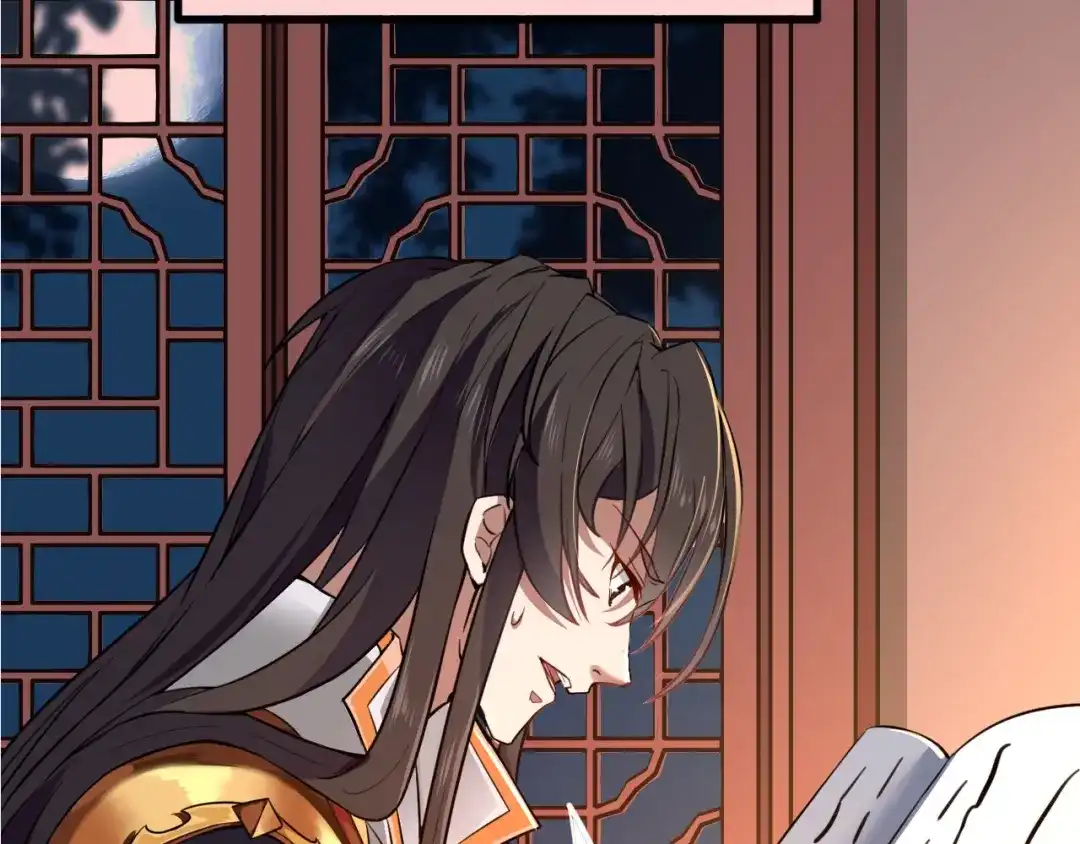 我夺舍了魔皇 序章 穿越之我是魔皇 第23页