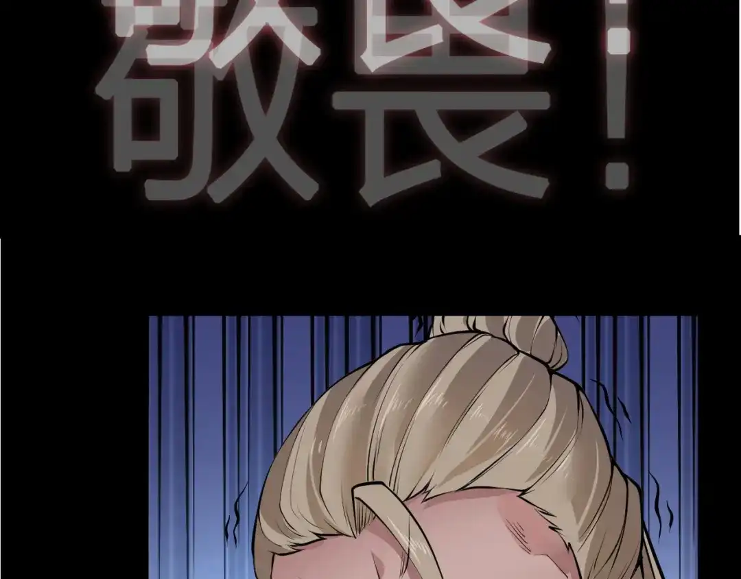 我夺舍了魔皇 序章 穿越之我是魔皇 第9页