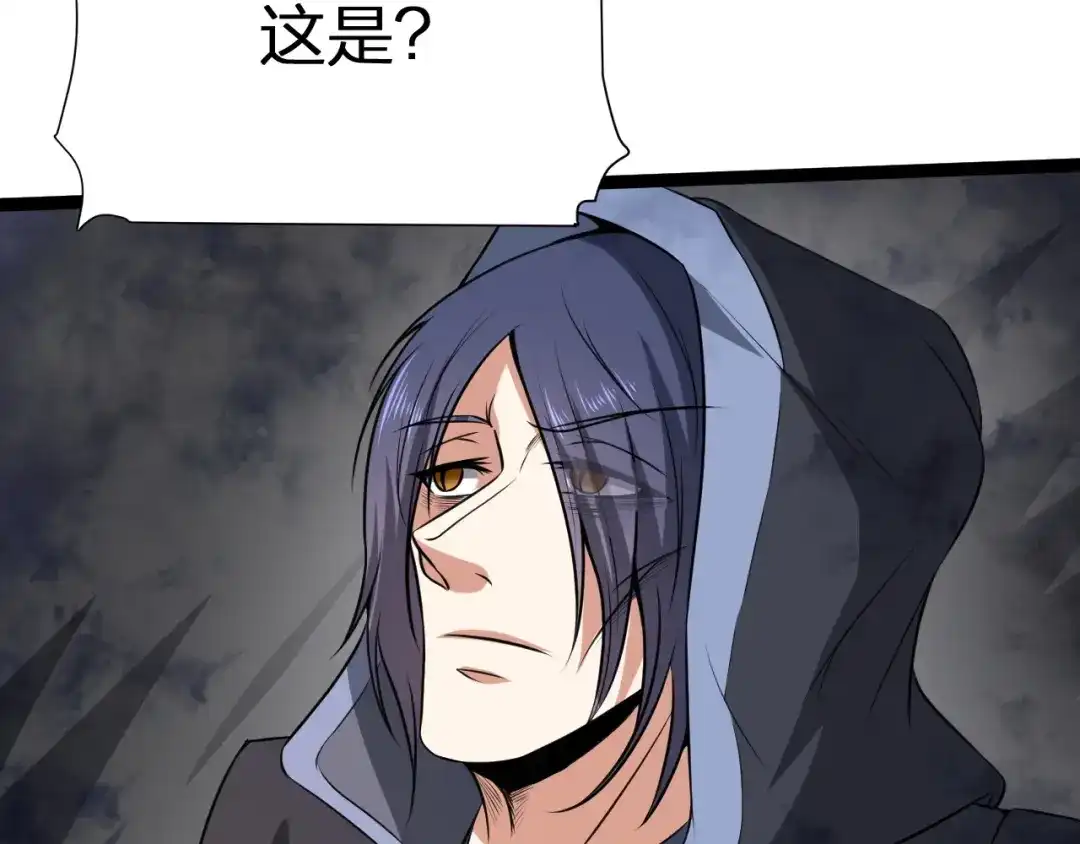 我夺舍了魔皇 第21话 左贤王修哲的男宠 第54页