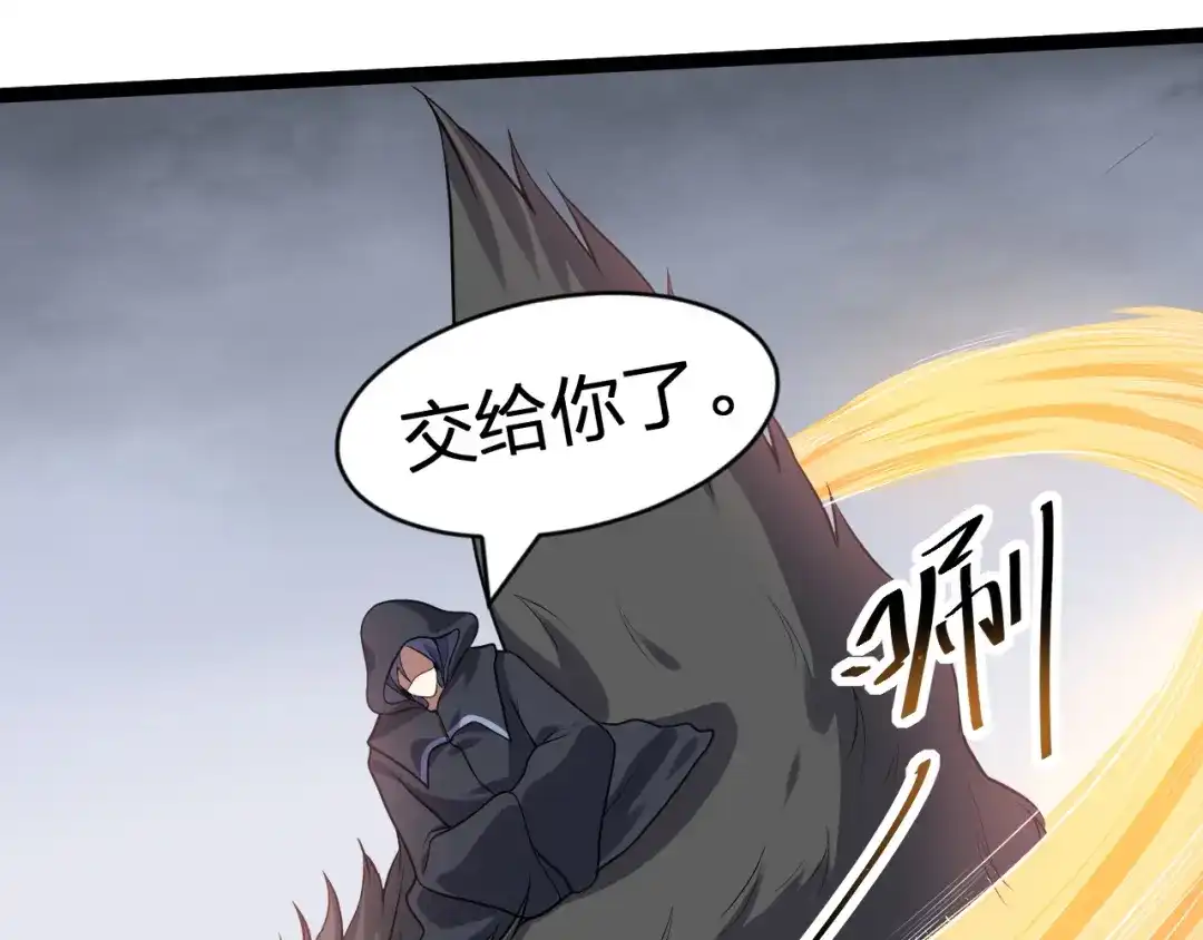 我夺舍了魔皇 第21话 左贤王修哲的男宠 第76页