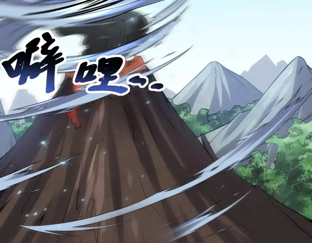 我夺舍了魔皇 第21话 左贤王修哲的男宠 第85页