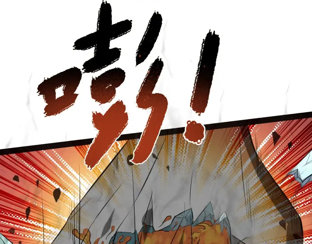 我夺舍了魔皇 第22话 左贤王VS魔皇 第98页