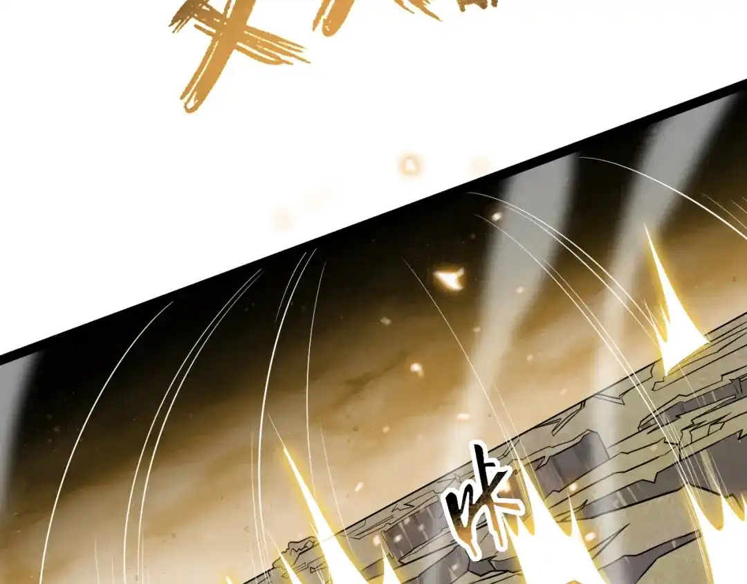 我夺舍了魔皇 第23话 魔教盖世绝学 第22页