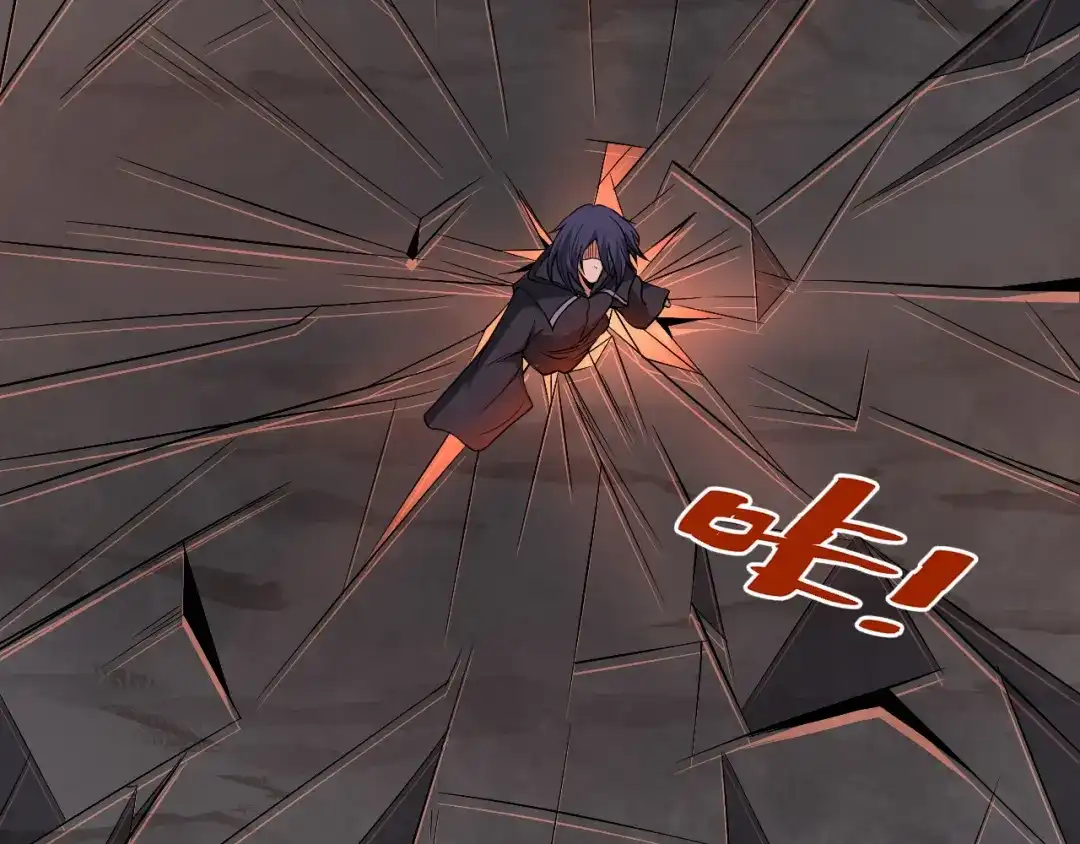 我夺舍了魔皇 第23话 魔教盖世绝学 第56页