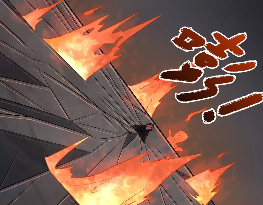 我夺舍了魔皇 第23话 魔教盖世绝学 第59页