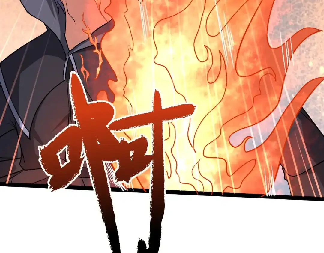 我夺舍了魔皇 第23话 魔教盖世绝学 第62页
