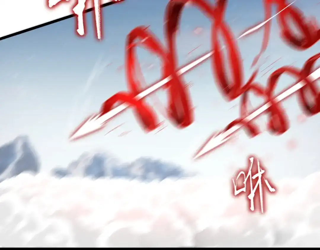 我夺舍了魔皇 第24话 一人换一命！ 第31页