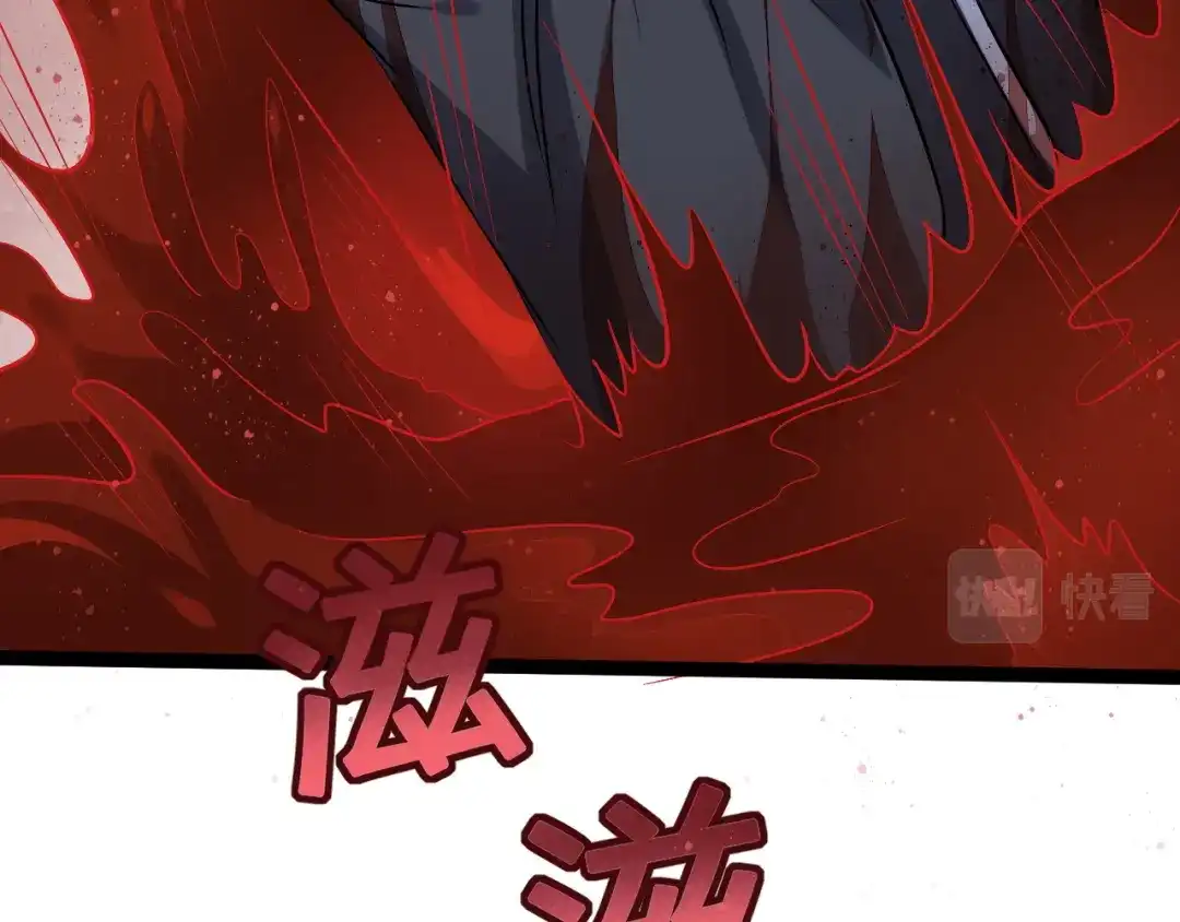 我夺舍了魔皇 第24话 一人换一命！ 第6页
