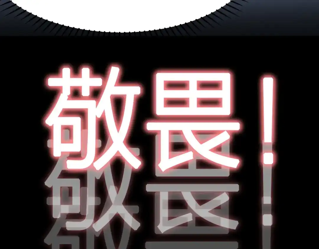 我夺舍了魔皇 第1话 今天开始做魔皇 第14页