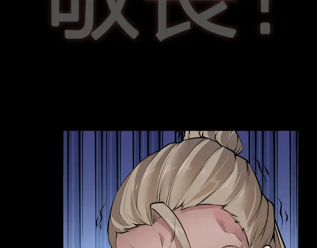 我夺舍了魔皇 第1话 今天开始做魔皇 第15页