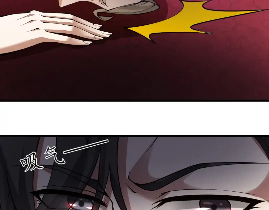 我夺舍了魔皇 第1话 今天开始做魔皇 第35页