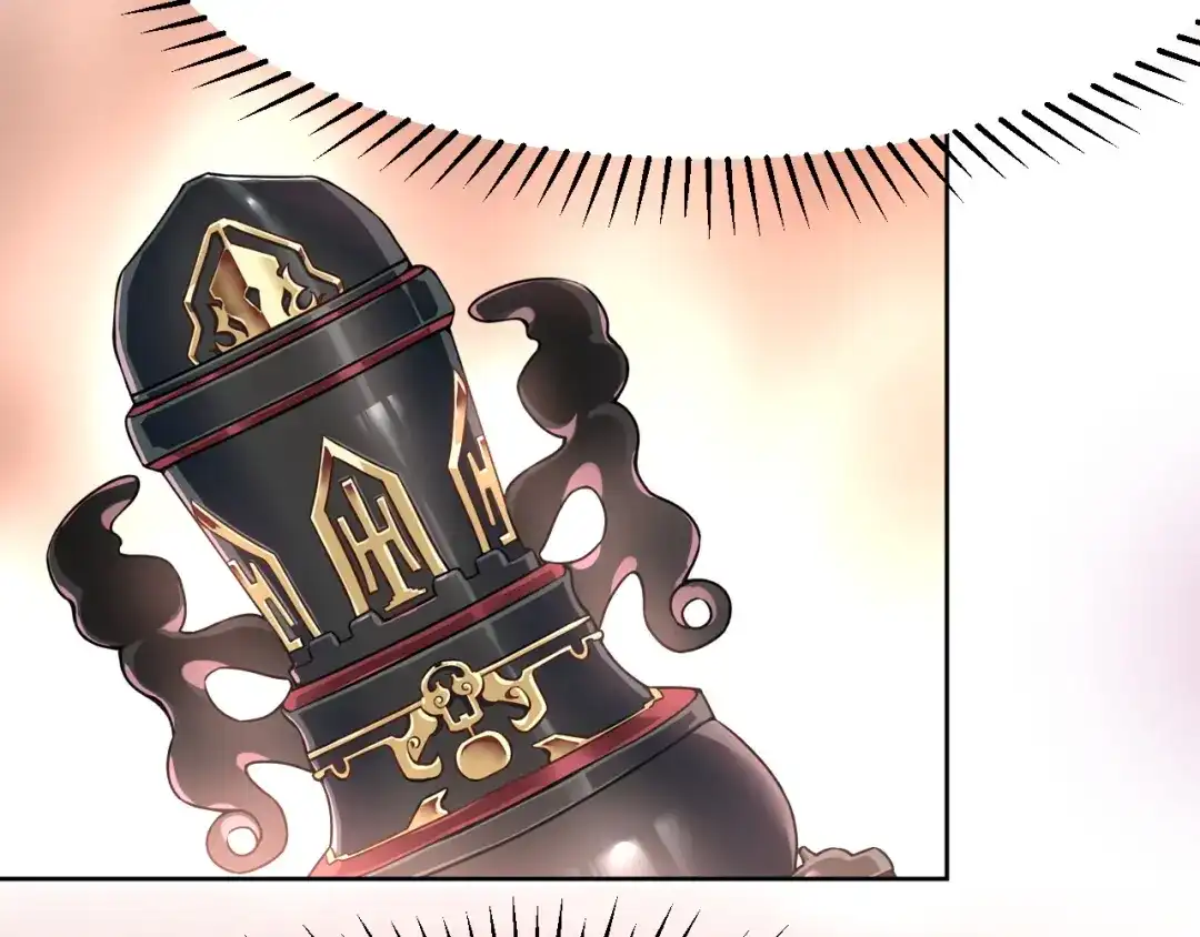 我夺舍了魔皇 第1话 今天开始做魔皇 第43页
